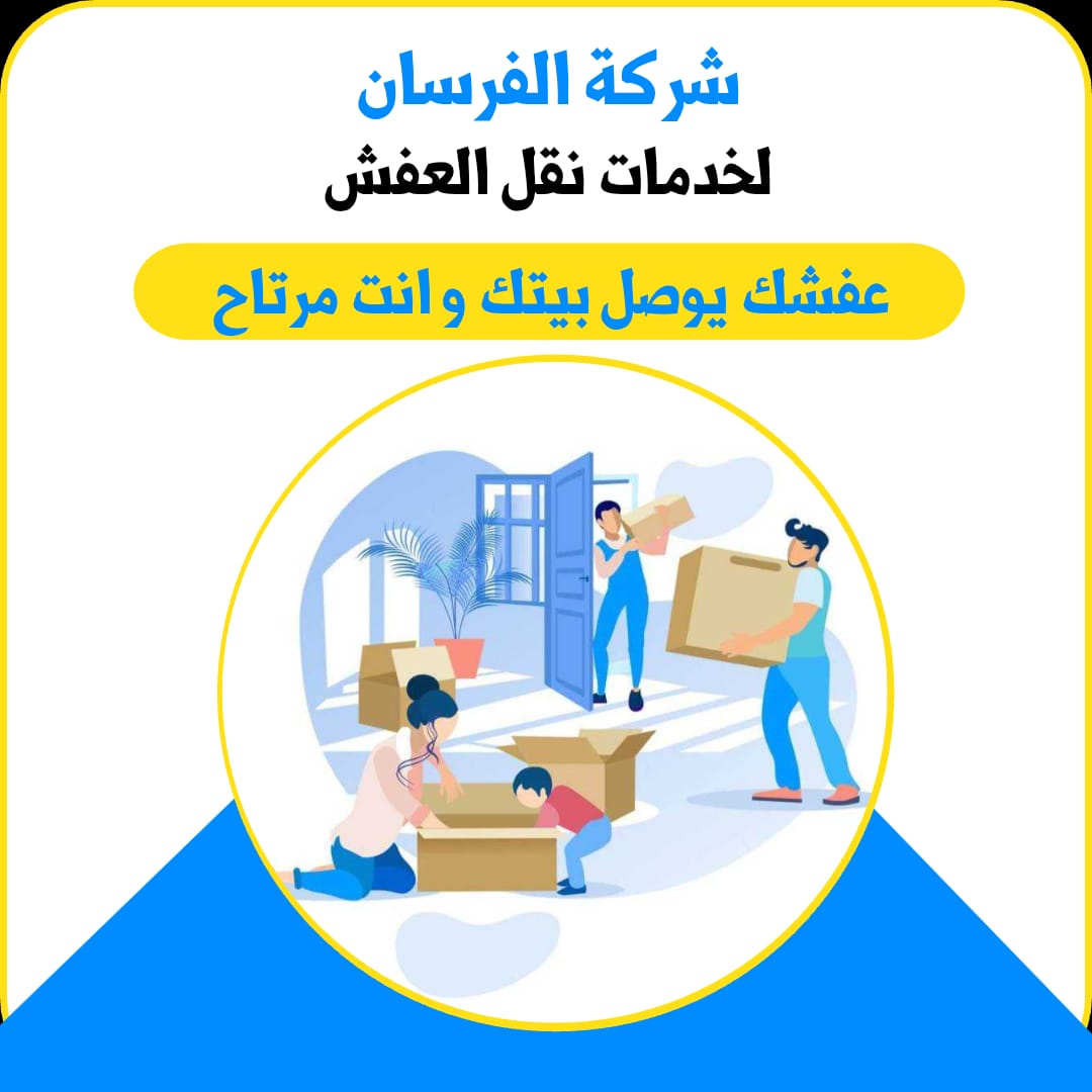 افضل خدمة وانيت توصيل الكويت